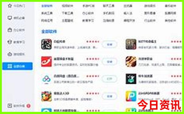 冠豸山一日游最佳路线图