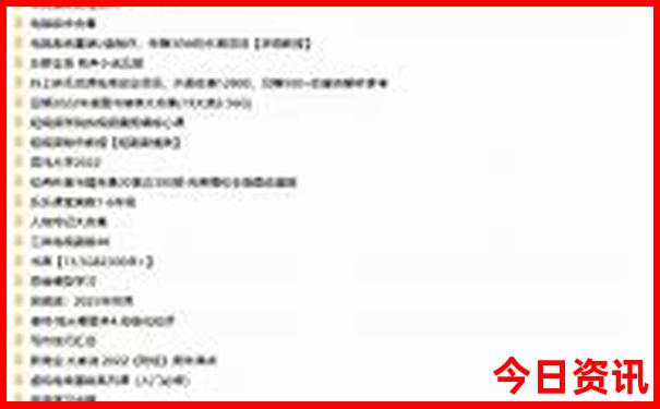 夏天漠河旅游攻略