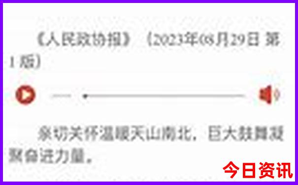 玫瑰街鸡窝最漂亮三个地方在哪里