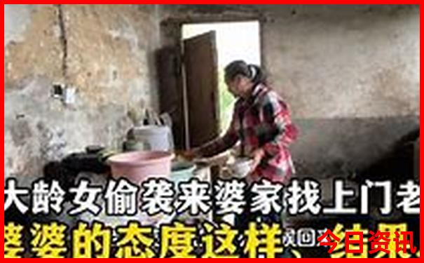 全新升级深度揭秘澳门发布管家婆100%全新免费精准正版-新奥2025今晚开奖资料