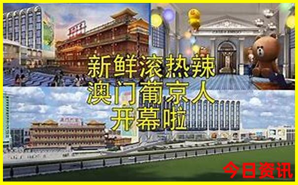 全新升级深度揭秘澳门发布管家婆100%全新免费精准正版-777788888管家婆免费