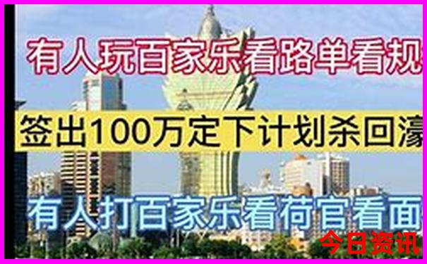 全新升级深度揭秘澳门发布管家婆100%全新免费精准正版-王中王493333特马王中王