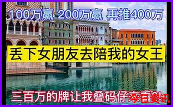 全新升级深度揭秘澳门发布管家婆100%全新免费精准正版-2025正版资料免费大全资料